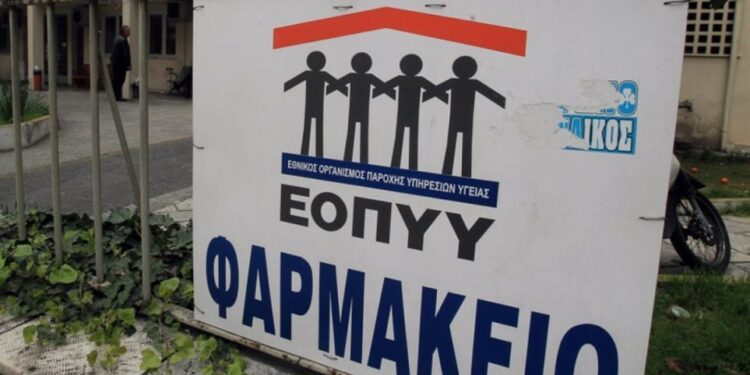 EOPYY-beheerder verdedigt gesloten apotheek in L. Alexandra