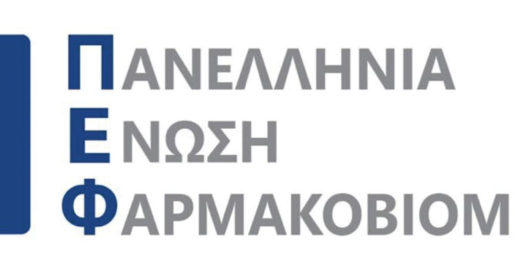 Afscheid van Stavros Bakakos bij Panhellenic Association of Pharmaceutical Industry