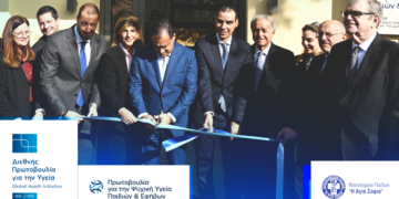 Geestelijke gezondheidszorg voor kinderen en adolescenten bij kindercentrum Agia Sophia