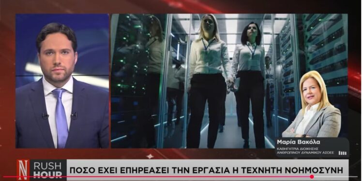 Toekomst van werk: Kunstmatige intelligentie vervangt routinetaken.