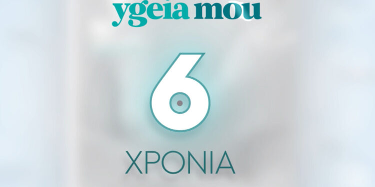 Deygeiamou viert 6 jaar: dank voor je steun