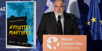 Getuigen van het oog: verhalen van Evangelos Filopoulos