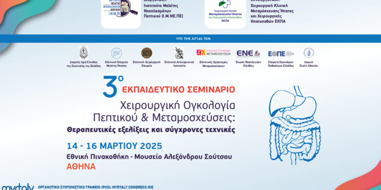 Wetenschappelijke ontwikkelingen in transplantaties: een educatief seminar