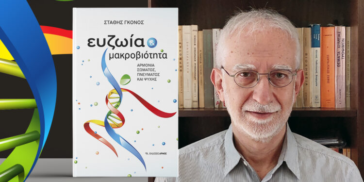 Verleng je leven met gezonde gewoonten