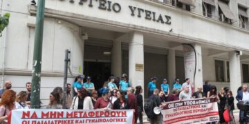 Actie tegen overdracht klinieken van “Atticon” naar “Agia Barbara”