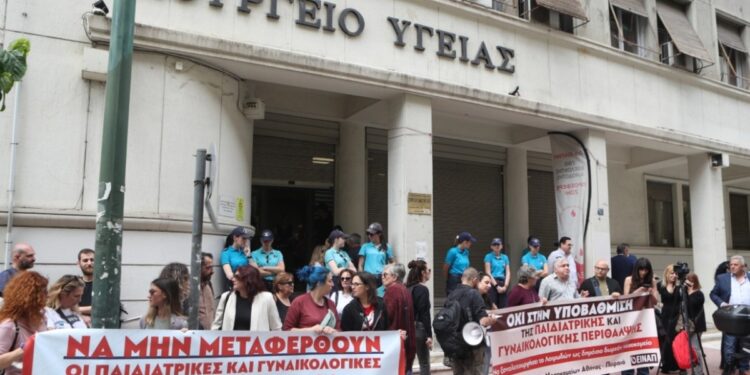 Actie tegen overdracht klinieken van “Atticon” naar “Agia Barbara”