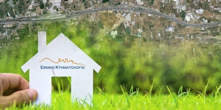 Kadastraal register en kaarten van Ithaca, Kefalonia, Zakynthos