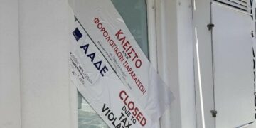 Zomerafsluiting: cheques en hangsloten van Aade in de Egeïsche Zee