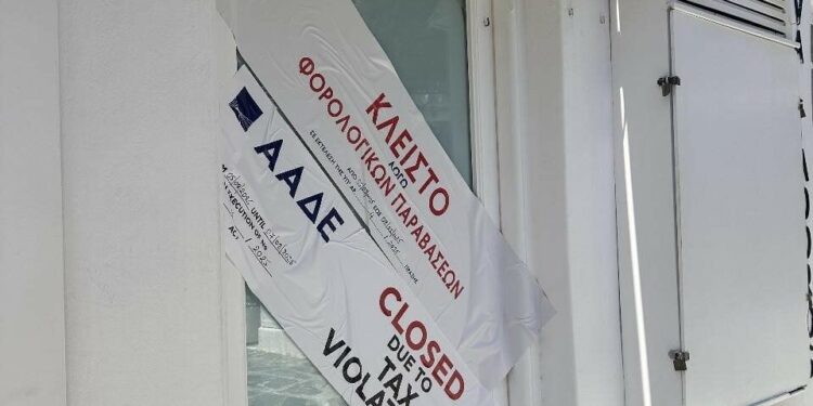 Zomerafsluiting: cheques en hangsloten van Aade in de Egeïsche Zee