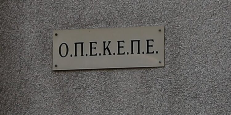 Hoge leidinggevenden vragen gegevens bij Opekepe hoofdkantoor