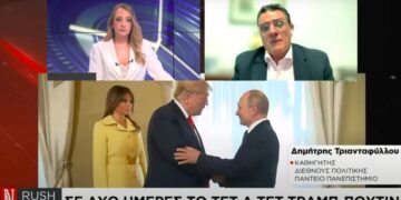 Europese en Amerikaanse visies voor vrede in Oekraïne