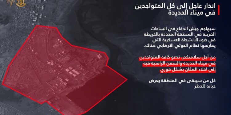 Israël bereidt aanval voor op haven Hondida in Jemen, evacuatie bevolen