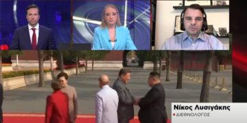 Internationale allianties en geopolitieke verschuivingen bij Naffmporiki TV