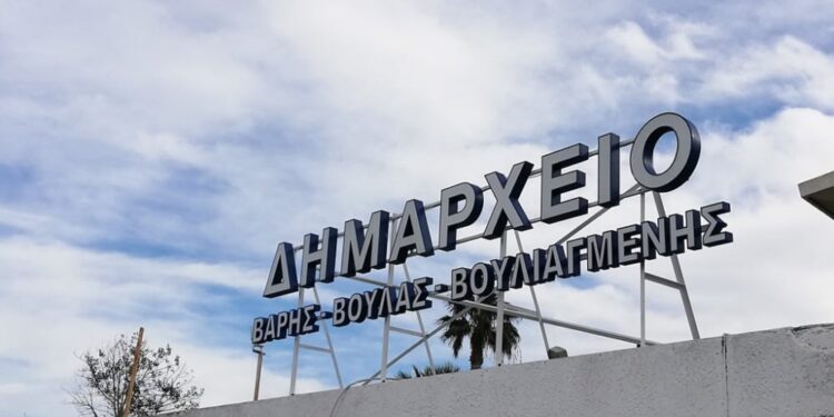 Huur gemeentehuis Vari Voula Vouliagmeni van gemeente.