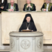 Patriarch Bartholomeus: Lid van de Academie van Frankrijk
