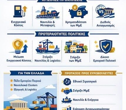 Vijf belangrijke kwesties voor Griekse leden van Europees Parlement