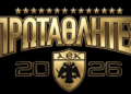 Feestelijk tweedaags programma voor winst 14e kampioenschap AEK