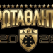 Feestelijk tweedaags programma voor winst 14e kampioenschap AEK