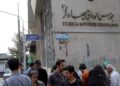 Teheran Stock Exchange heropent na langste oorlogsgerelateerde sluiting