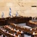 Israël versoepelt wetgeving voor doodstraf na aanslagen van 7 oktober
