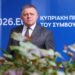 Fico bezoekt Kiev na gesprek met Zelenskiy.