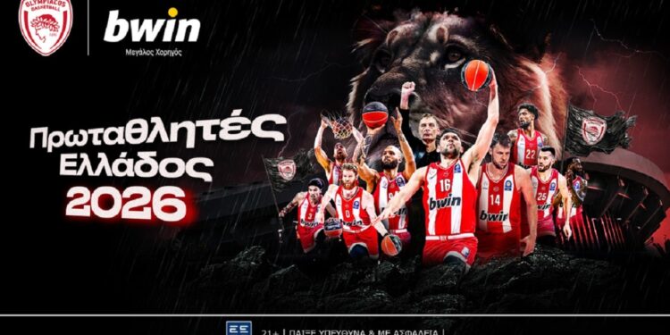 Olympiakos en bwin: Historisch seizoen op top van Griekenland en Europa