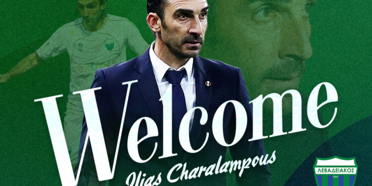 Nieuwe coach Elias Haralambous leidt Levadiakos