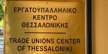 Administratiehoofd werkgelegenheidscentrum Thessaloniki neemt ontslag