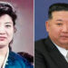 Het mysterie van Kim Jong-un’s zwijgen over zijn moeder.