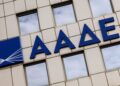 Griekse belastingdienst presteert goed in jaarverslag Commissie