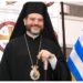 De Nieuwe Metropoliet van Canada: Apostolos uit New Jersey