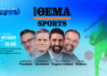 Nieuwe show over sportactualiteiten