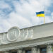 Oekraïne selecteert nieuwe premier voor energiegigant Naftogaz